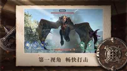 上古卷轴刀锋安装