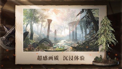 上古卷轴刀锋安装