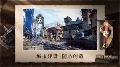 上古卷轴刀锋安装