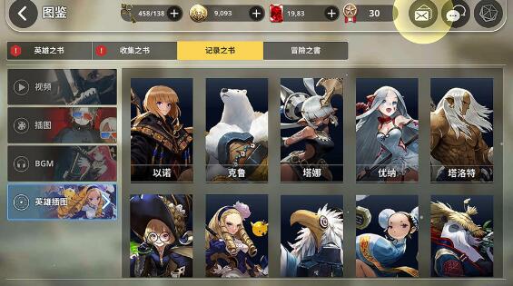女巫猎人版