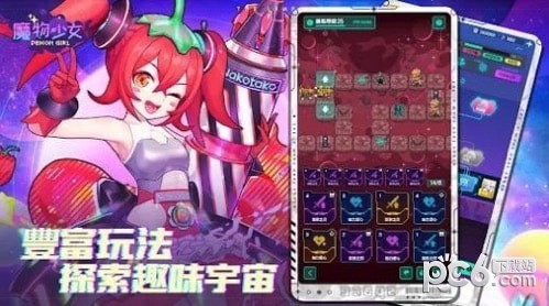 魔物少女游戏下载