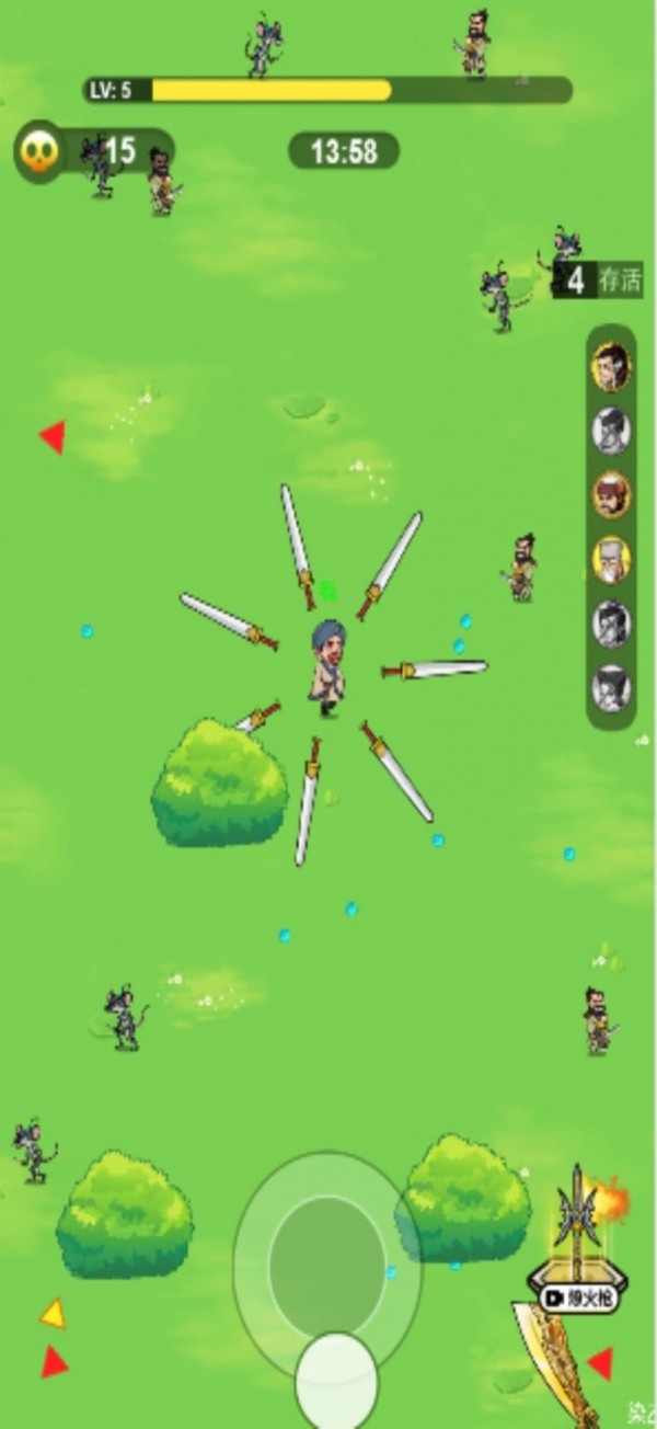 我割草贼强版