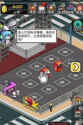 超级电玩赢家手机版