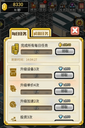 超级电玩赢家手机版