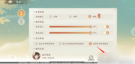 凌云诺