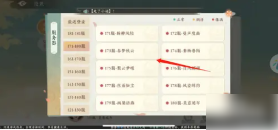 凌云诺
