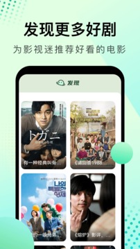 大海影视去广告最新版