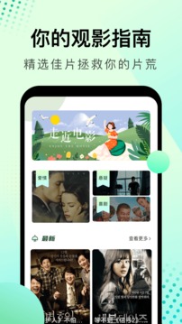 大海影视去广告最新版