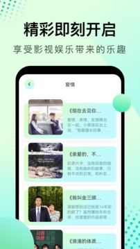 大海影视去广告最新版