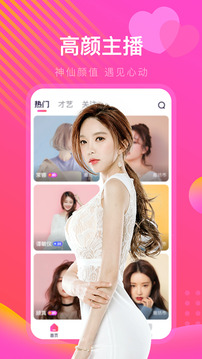 红杏视频