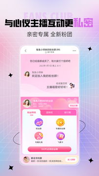 绿茶直播7.01