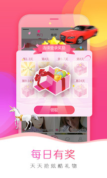 绿茶直播7.01