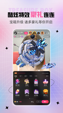 绿茶直播7.01