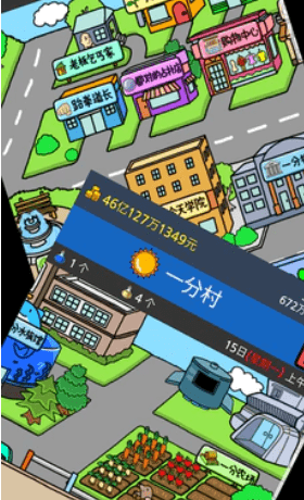 流浪人生模拟下载安装
