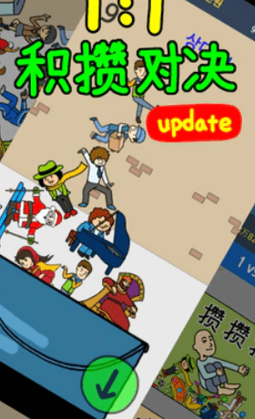 流浪人生模拟下载安装