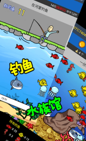 流浪人生模拟下载安装