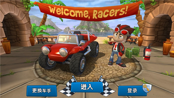 沙滩车竞速2版
