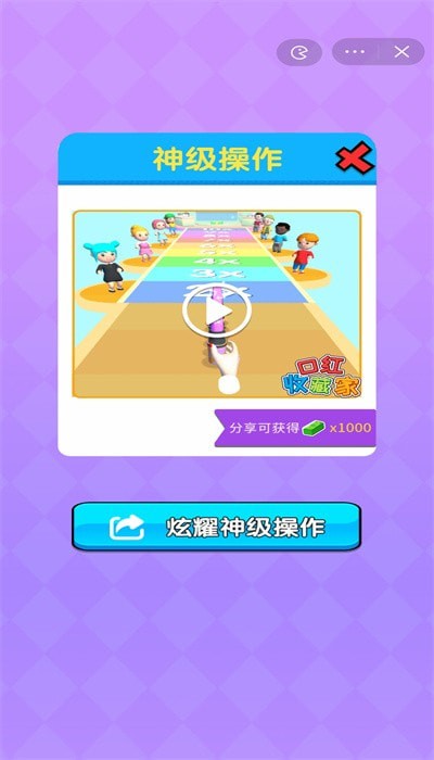 口红收藏家版