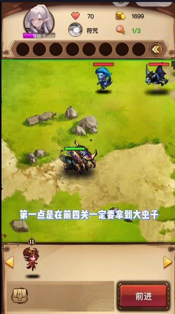 魔兽自走棋正式版