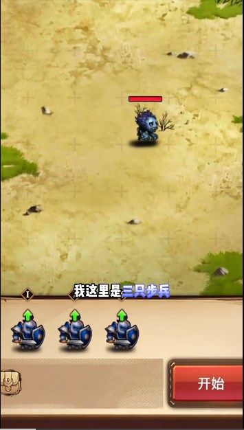 魔兽自走棋正式版