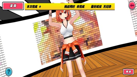 我的健身教练免费正版