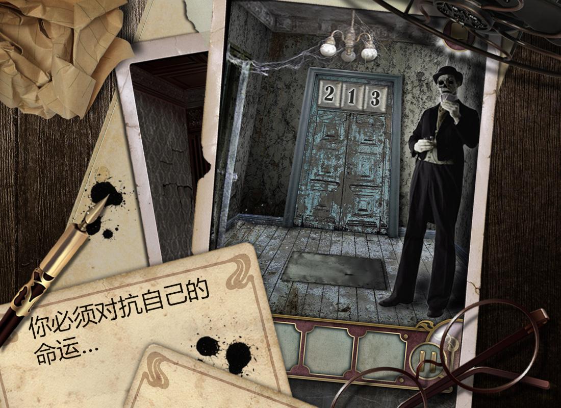 逃离大厦下载最新版