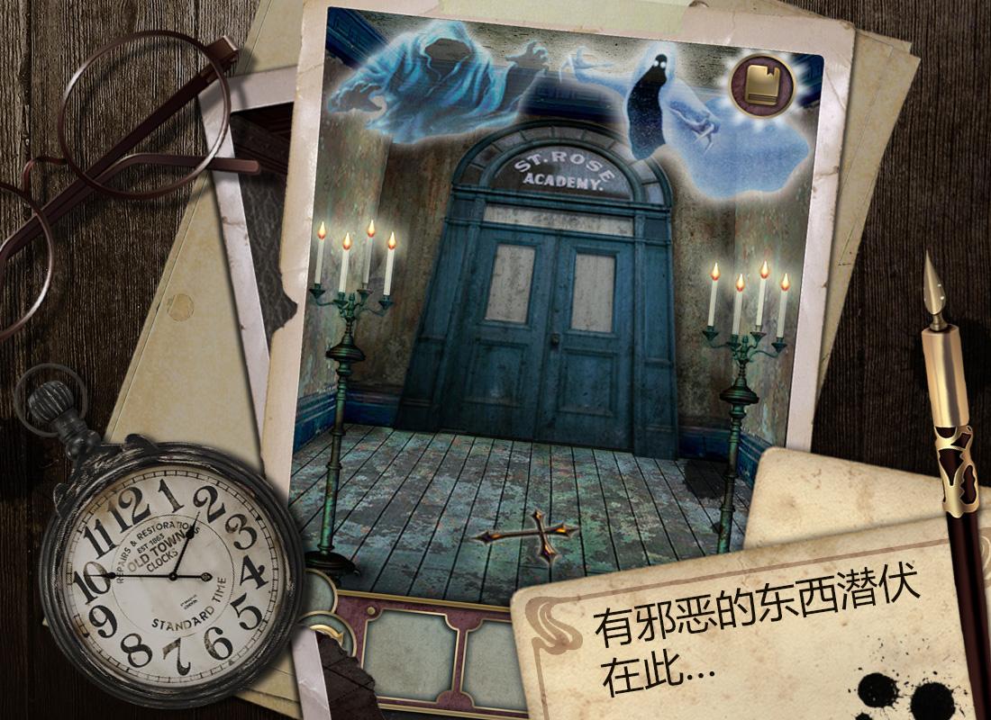 逃离大厦下载最新版