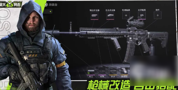 萤火突击