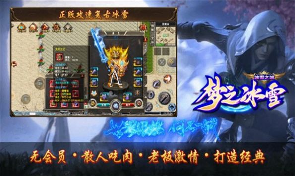 曜玩老冰雪免费正版