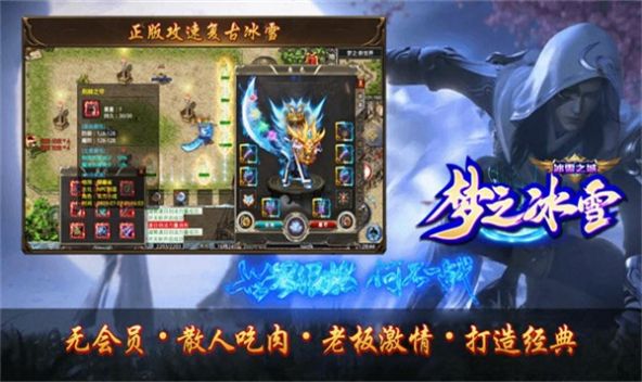 曜玩老冰雪免费正版