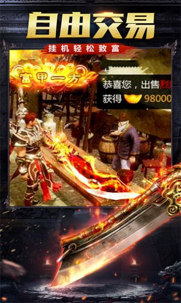 曜玩火之龙安装包