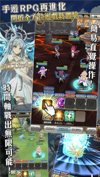 驭时之轮游戏安装