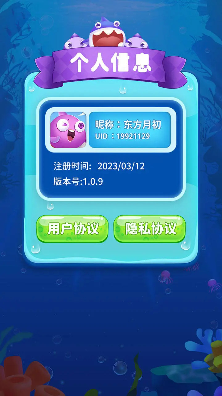 SC冲关王下载最新版
