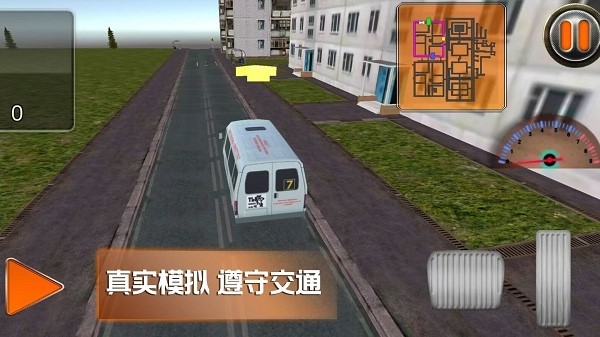 趣味小镇下载最新版