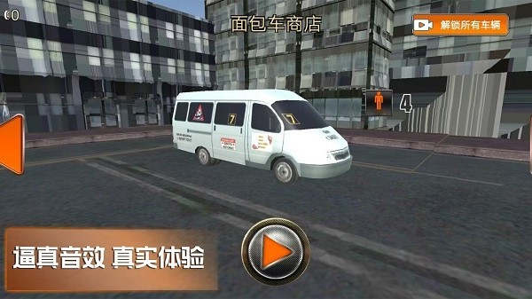 趣味小镇下载最新版