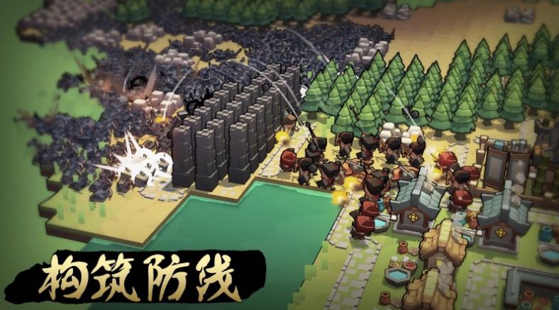 构筑防线版