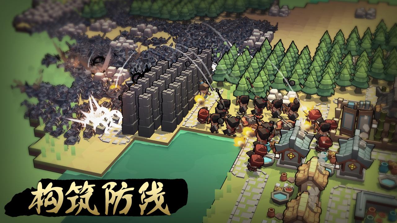 构筑防线版