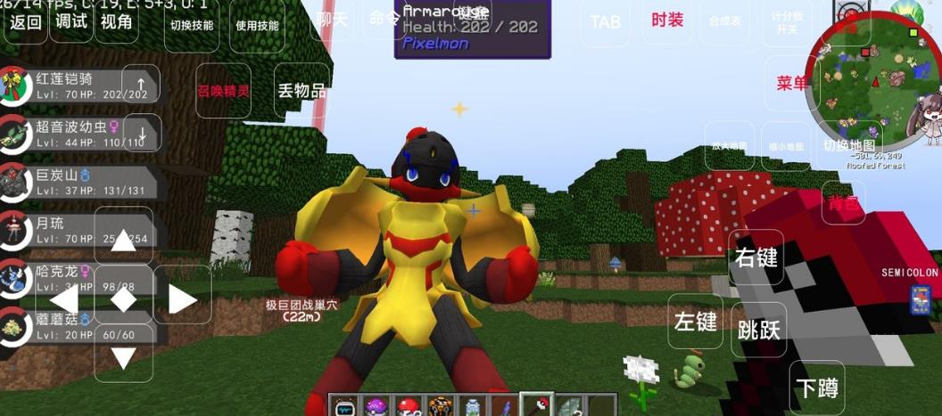 蝶梦宝可梦安卓下载