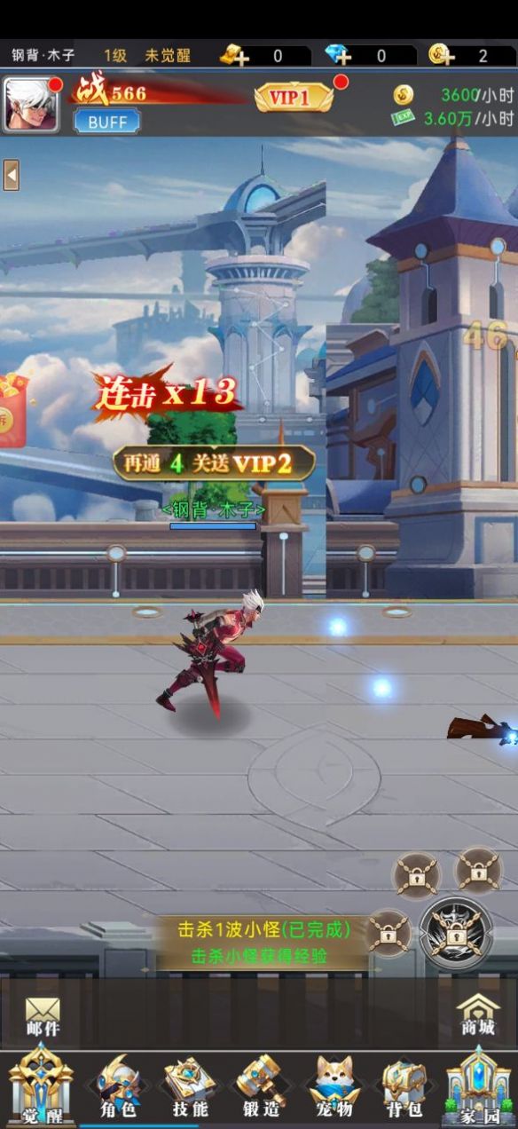 管道大作战免费正版