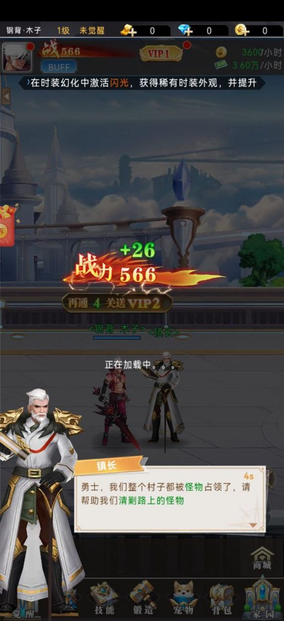 管道大作战免费正版