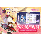 游戏攻略《小花仙》手游新手入门指南