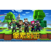 像素射击老账号怎么找回