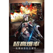 探索《天使之战》角色操作指南