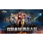 游戏攻略《天使之战》高效刷装备技巧详解