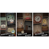 山村老屋揭开恐怖背后的秘密