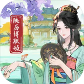 这城有良田安装