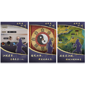 江湖宇文世家加入指南
