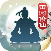 无极仙途破解版