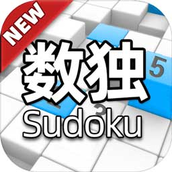 全民数独手机版