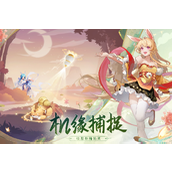 大唐长安，云梦双生《长安幻想》新手指南